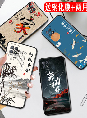 秋昊适用于OPPOA72手机壳。PDYM20防摔oopp A72彩绘opop a72风景壳0PP0a72磨砂OPPOa72保护套opp0 a72挂绳pop