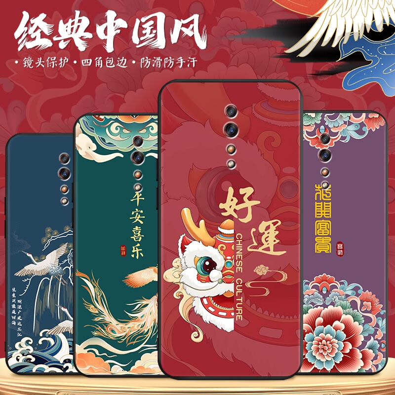 秋昊适用于opporenoz可爱手机壳pcdm10新款创意磨砂pcdt10全包防摔0pp0renoz彩绘软壳网红时尚保护套男女简约
