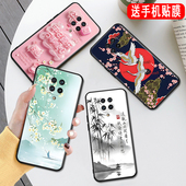 秋昊适用于红米K30Pro新款 防摔手机壳m2001j11e小众高级感k30pro镜头全包保护套m2001j11e国风潮k30pro简约时