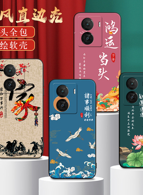 秋昊适用于vivoiqooz7x新款男女手机壳v2272a国风潮流保护套vovi维沃iqooz7x全包软硅胶复古外壳iqooz7x耐磨