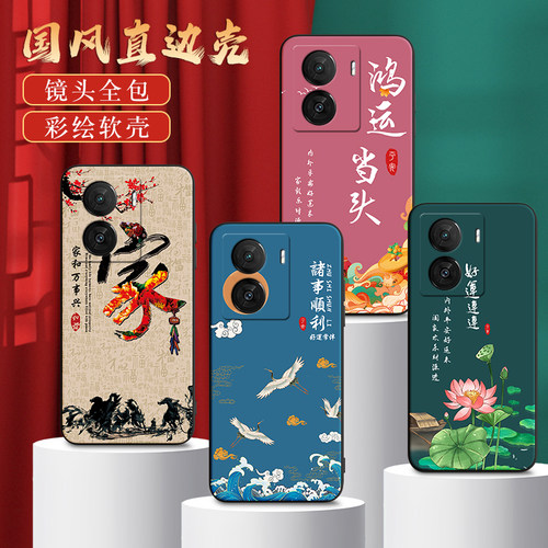 秋昊适用于vivoiqooz7x新款男女手机壳v2272a国风潮流保护套vovi维沃iqooz7x全包软硅胶复古外壳iqooz7x耐磨