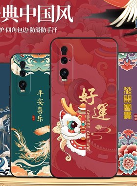 秋昊适用于oppofindx2新款复古findx2唯美国风手机壳pdem10时尚潮流pdet10中老年用6.7寸上档次保护套opopfin