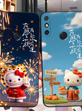 秋昊适用于华为畅享20E新款防摔手机壳mld-al10高颜值华为畅享20e唯美日韩mld-al10动漫彩绘畅享20e可爱超萌