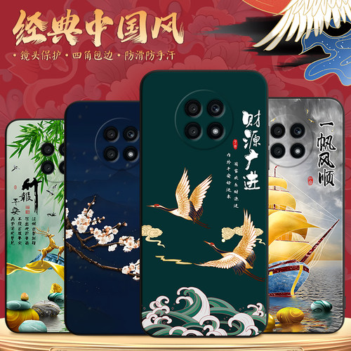 秋昊适用于荣耀x20竹报平安ntn-an20简约文字honorx20新款手机壳。荣耀play5活力版huawei软硅胶new-an90新款