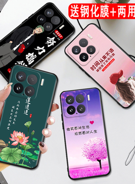 秋昊适用于小米15网红热卖款手机壳24129pn74c防摔保护套小米15高级感24129pn74c创意个性小米15唯美少女2412