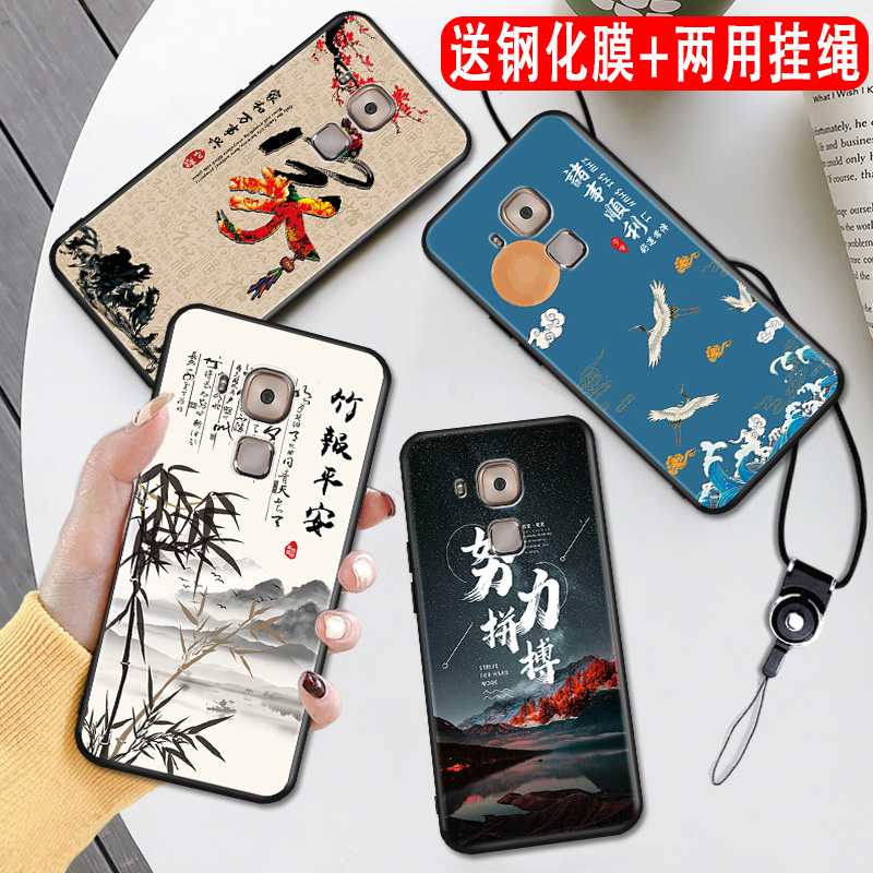 磨砂彩绘 防摔软壳 送精美赠品