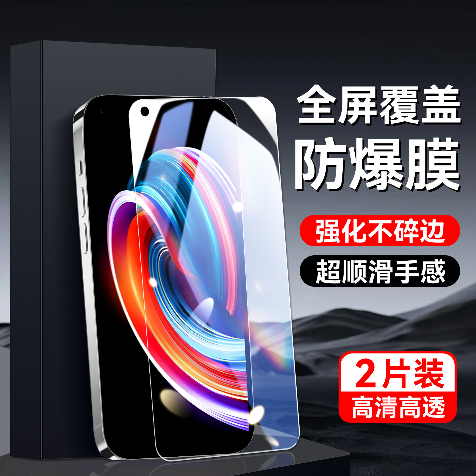 秋昊适用于realmeq3pro狂欢版钢化膜RMX3142手机膜rmx3142保护莫真我gt大师版全屏真我q3pro狂欢版专用高清k9