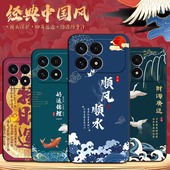 红迷k90好寓意外壳hongmik90气质时尚 秋昊适用于红米k90手机壳2510drk44c男女新款 6.59寸情侣设计 保护套软