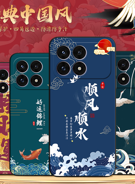 秋昊适用于红米k90手机壳2510drk44c男女新款6.59寸情侣设计。红迷k90好寓意外壳hongmik90气质时尚保护套软