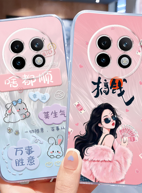 秋昊适用于realme13pro手机壳ralme13pr0发财真我13pro卡通Reaime13pro防摔真我L3pro手机壳13pro透明壳雨纱