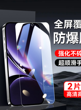 秋昊适用于红米turbo4钢化膜hmturbo4手机贴膜RdemiTurbo4防爆hongmiturb04无黑边MiuiTurbo4专用高清新款