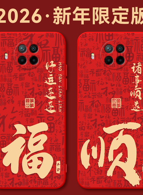 秋昊适用于红米note9pro手机软壳HongmiN0te9pro可爱Rdeminote9pro。马元素Miui Note9pro防摔5G男时尚轻奢女