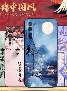 秋昊适用于OPPOK7手机壳PDCM00新款PCLM50玫瑰花PCRT01防摔pdcm00文艺PDCT00保护套pclm50高级感pdct00风景画