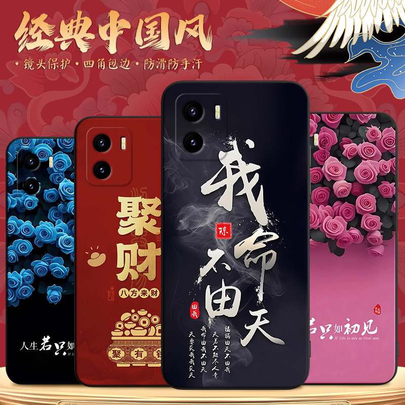 适用于vivoy10风景画复古手机壳