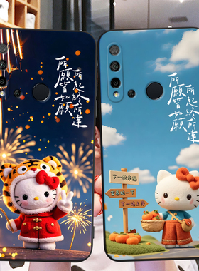 秋昊适用于华为nova5i防摔保护套手机壳glk-al00热卖爆款p20lite-2019高颜值华为nova5i动漫彩绘glk-al00可爱