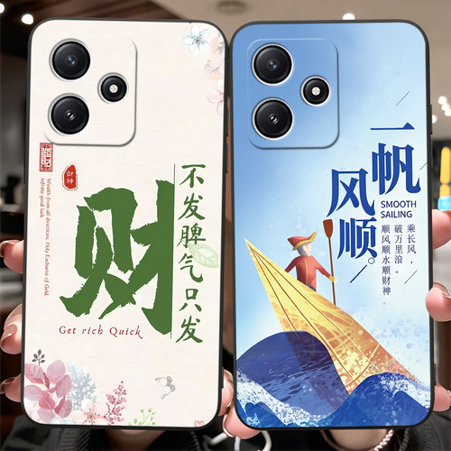 热销爆款适用红米note12r手机壳