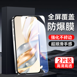 秋昊适用于华为荣耀x60手机膜brc an00保护套6.8寸钢化膜huawei无黑边荣耀x60专用高清honor防爆荣耀x60防摔
