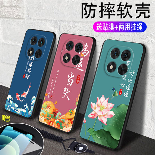 磨砂潮壳 防摔软套 精美彩绘