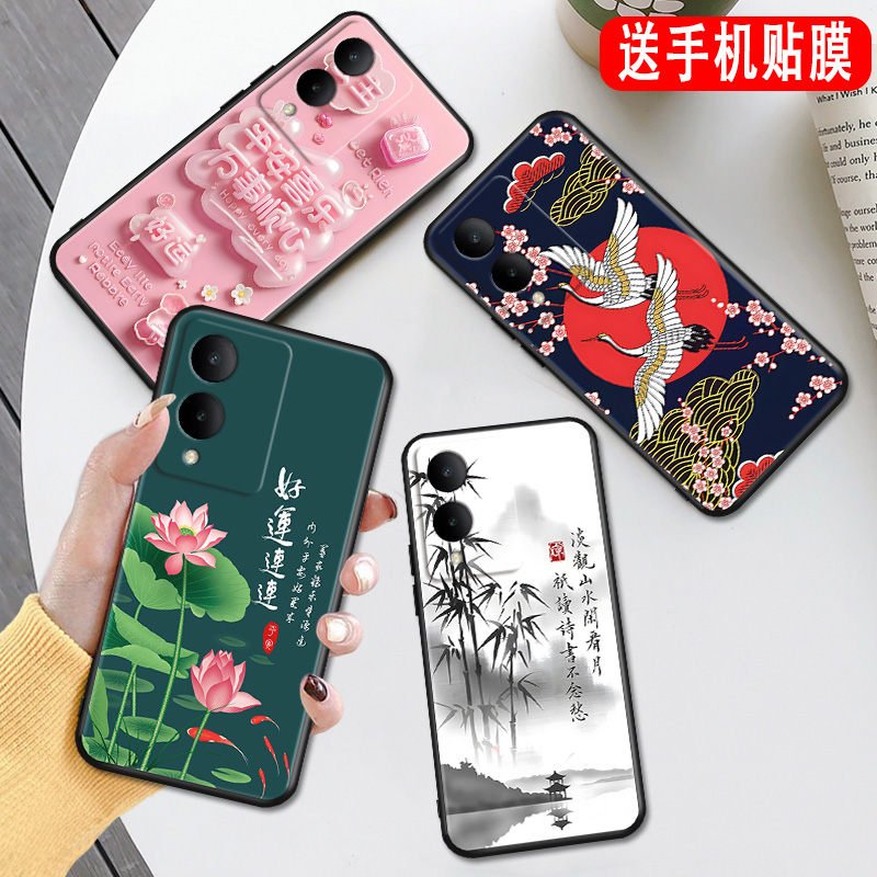 新品潮壳 防摔软套 精美彩绘