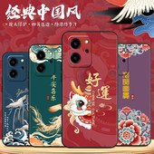 秋昊适用于荣耀80SE手机壳创意honor80se国风ins新中式 giaa 容耀80se保护套huawei网红2024新款 gia an80女款