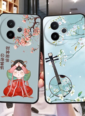 秋昊适用于vivoy300i唯美时尚v2444a男女手机壳。超好看6.68寸防摔保护套丫300i江南风vIvoy300i网红爆款v244