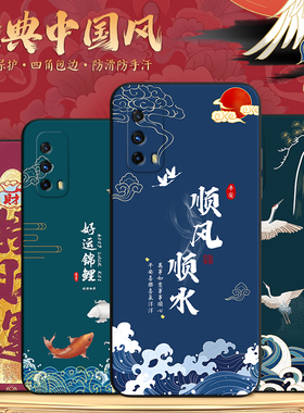 秋昊适用于vivoiqooz1x男女款国风手机壳 v2012a设计感iqooz1x硅胶voviqooz1x防摔viviq00z1x全包保护套qiooz