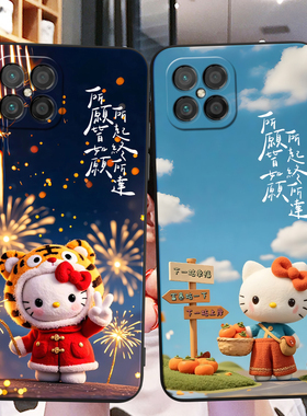 秋昊适用于荣耀Play5防摔保护套手机壳hjc-an90网红情侣系nzones7pro+高颜值nova8se动漫彩绘jsc-an00可爱卡