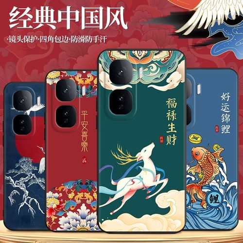 磨砂潮壳 防摔软套 精美彩绘