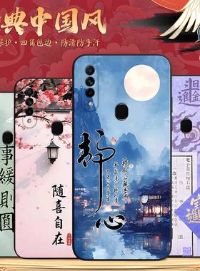 秋昊适用于OPPOA8手机壳PDBM00文艺opooa8防摔pdbmoo外壳pdbm00软opaopa8保护套0pp0a8励志pdbt00聚财PDBT00