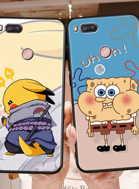 秋昊适用于小米5x手机壳mde2简约MDT2防摔xiaomi5x男女XM5x卡通mi5x软壳ml5x保护套小迷5x小咪5x小米五x型号