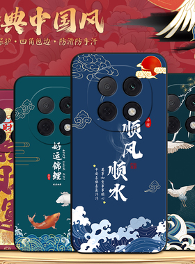 秋昊适用于oppoa5pro新款中国风pdc110高级感手机壳a5pro软硅胶6.7寸防摔保护套。欧珀a5pro超好看风景画oppo