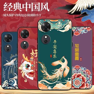 秋昊适用于华为荣耀畅玩60手机壳NIC-AN00保护套nic-an00新款防摔honor国潮风huawei高级感畅玩60妈妈用honor