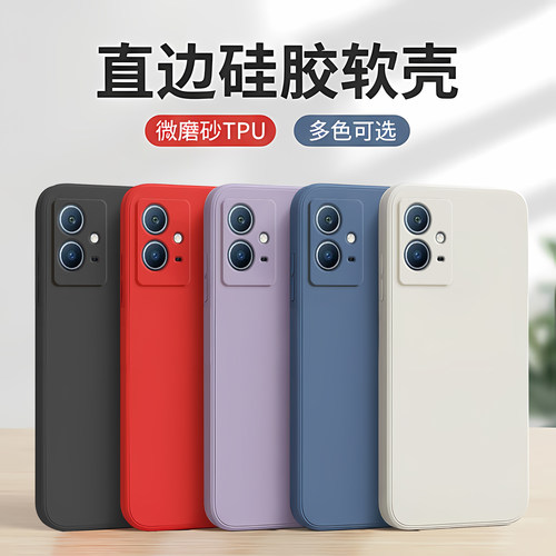 男女同款适用vivoiQOOu5e手机壳