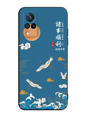 秋昊适用于vivos9手机壳v2072a网红viv0s9防摔viovs9耐用voivs9网红viuos9国风保护套。维沃s9爆款v1vos9潮牌