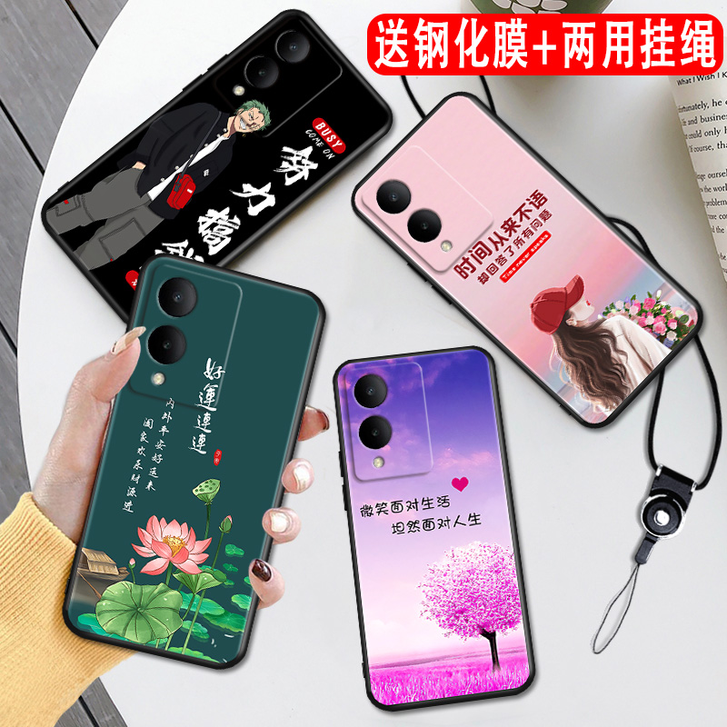 秋昊适用于VIVO Y36i手机壳V2318A新款创意磨砂全包边防摔高级软壳v2318a可爱网红保护套y36i男女简约卡通个