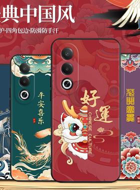 秋昊适用于oppoa3x新款时尚pkd130新款手机壳opopa3×小众ins超火中国风6.67寸全包防摔保护套0ppoa3x耐脏妈