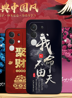 秋昊适用于vivoiqooz10x手机壳IpooZ10x硅胶IqooZ10x保护套Iqqoz10x民族风ioqoz10×文艺vivio爱酷zl0x防摔软