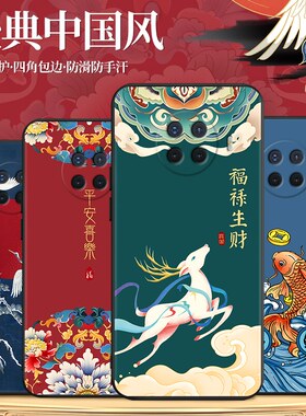 秋昊适用于oppoace2手机壳pdhm00新款保护套0pp0ace2超火软硅胶外壳opooace2防摔男女oopoace2复古民族风pdhm