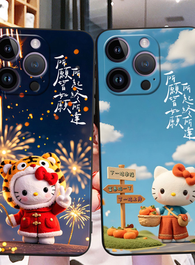 秋昊适用于苹果14pro卡通爆款apple软硅胶手机壳pg14pro高颜值外壳iphone14pro超萌彩绘a2892文字创意。爱疯1