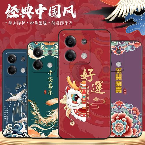 新品潮壳 防摔软套 精美彩绘