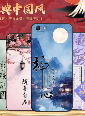 秋昊适用于OPPOR9S手机壳欧珀R9S少女oopor9s防摔oopp R9s励志r9stm外壳r9skm硅胶r9st复古R9SM新款r9sm聚财