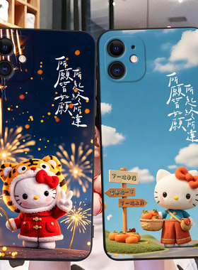 秋昊适用于iPhone12mini防摔保护套手机壳a2398高颜值苹果12mini动漫彩绘iph0ne12mini卡通人物a2400卡通人物