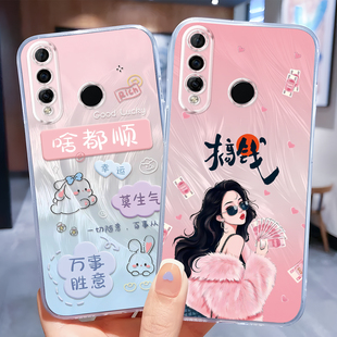 al10励志nove4透明新款 秋昊适用于华为nova4手机壳n0va4防摔NOAV4蝴蝶n0va4软套nove4硅胶VCE AL10麻将vce