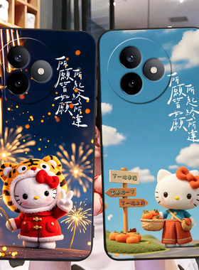 秋昊适用于红米k80至尊版手机壳25060rk16c甜酷少女hongmi可爱超萌RedmiK80Ultra软防摔hmk80ultra精美保护套