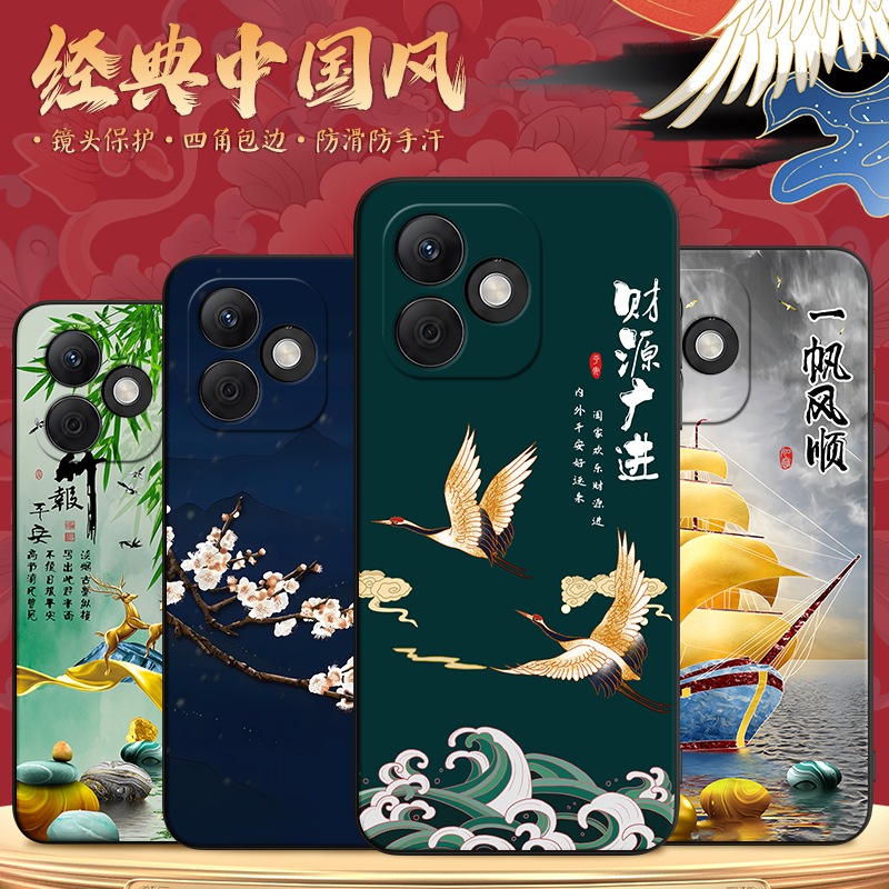 秋昊适用于荣耀play9tpro国潮风手机壳huawei简约文字honorplay9tpro唯美风景画lyn-an00复古6.7寸网红防摔保