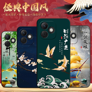 秋昊适用于荣耀play9tpro国潮风手机壳huawei简约文字honorplay9tpro唯美风景画lyn an00复古6.7寸网红防摔保
