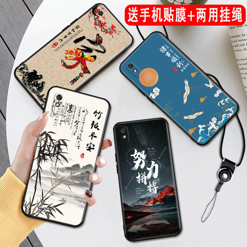 磨砂彩绘 防摔软壳 送精美赠品