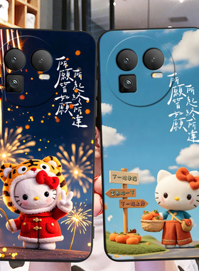 秋昊适用于realmegt8手机壳rmx6699可爱卡通6.79寸全包防摔真我gt8日系新品oppogt8ins仙女风真我GT8保护套软