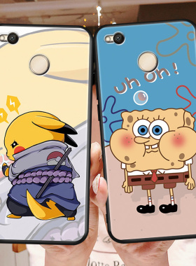 秋昊适用于红米4X手机壳MAE136网红款MAT136新款redmi4x男女hm防摔radmi4x软壳redml4x全包边redme4x磨砂创意