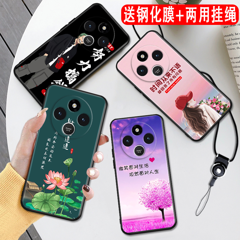 磨砂潮壳 防摔软套 精美彩绘